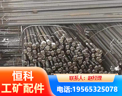 安庆左旋螺纹锚杆