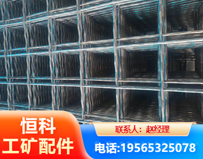 安庆钢筋编炽焊网