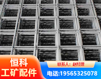 安庆钢筋平焊网