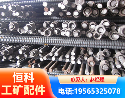安庆右旋螺纹锚杆