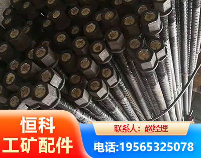安庆左旋螺纹锚杆